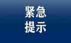 紧急救护心得体会6篇
