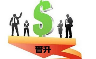 待晋升工作计划8篇