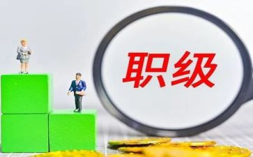 护士晋升述职报告范文7篇