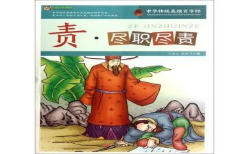 教师个人履职尽责工作总结8篇