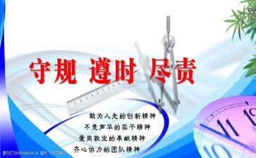 护士履职尽责及工作总结5篇