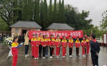 烈士墓祭扫活动方案6篇