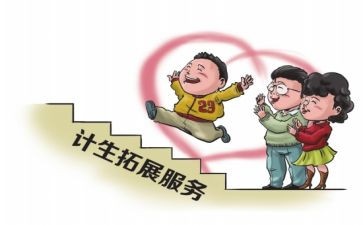 计生协的述职报告8篇