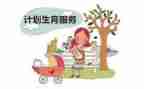 计生自查报告5篇