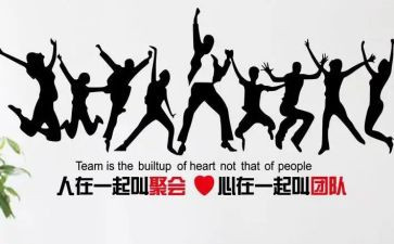 集体奖申请书5篇