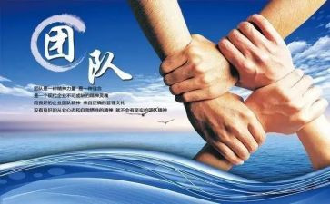 小学优秀班集体优秀事迹材料6篇