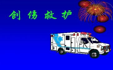 救护站个人总结8篇