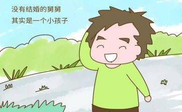 我的舅舅作文7篇