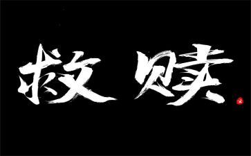 肖申克的救赎的心得体会8篇