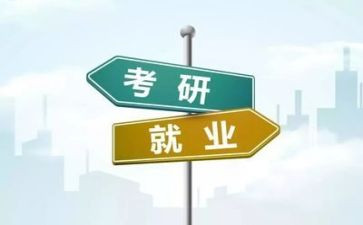 就业培训体会心得参考8篇