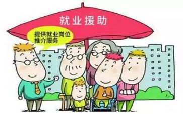 就业股工作计划5篇