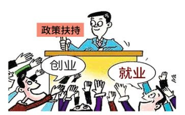 就业培训心得5篇