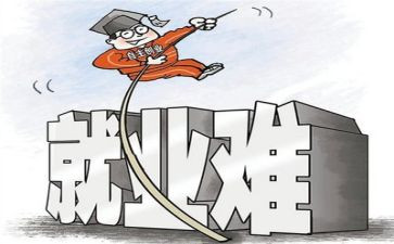 就业学生自我鉴定优质6篇