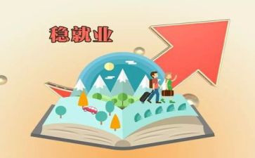 大学就业心得通用5篇