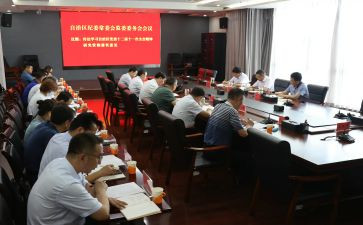 市党代会纪委工作报告5篇