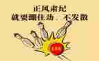 县纪委年度述职报告6篇