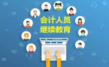 小学教师继续教育培训总结6篇