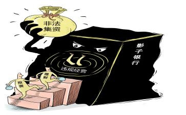 学校打击非法集资宣传活动总结6篇
