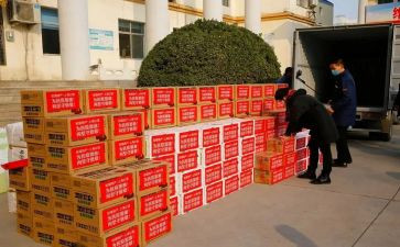 捐赠活动方案6篇