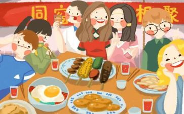 小型聚会活动策划8篇