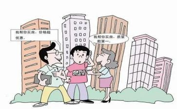 建筑工程居间合同通用8篇