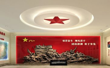学军史心得体会6篇