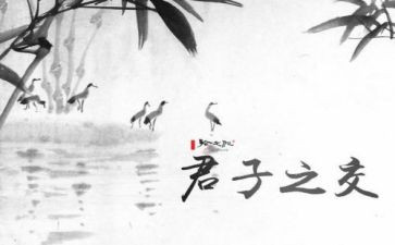 君子当自强演讲稿6篇