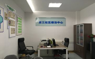 2024年居委主任述职报告7篇