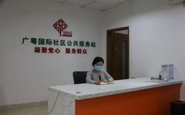 居委工作年终总结最新6篇