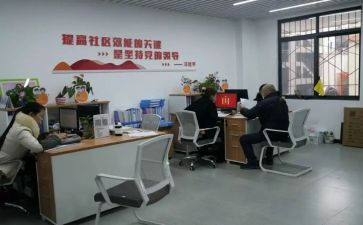 社区居委年度总结6篇