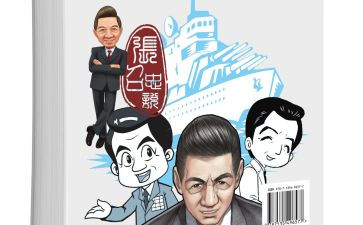 局座的半年工作总结模板7篇