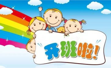 培训开班仪式上的讲话稿最新5篇