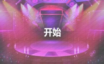 开场演讲稿范文8篇