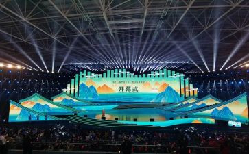 篮球赛领导开幕致辞稿8篇