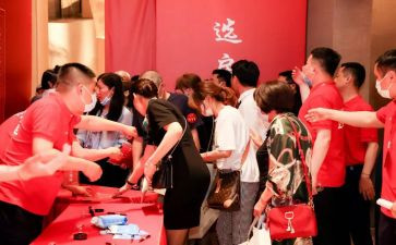 开盘活动策划7篇