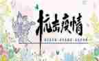 抗击疫情疫情个人总结5篇