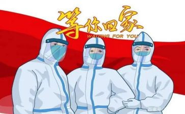 医院抗疫情工作总结优质7篇