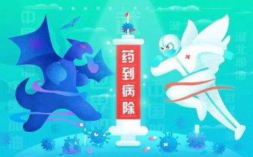 抗疫情我们在作文8篇