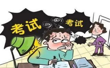 考后心得体会300字8篇