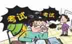 期中考后演讲稿优秀7篇