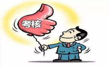 护士考评表个人总结通用5篇