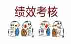 考评员工作总结8篇