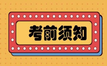 中考前的讲话稿最新7篇