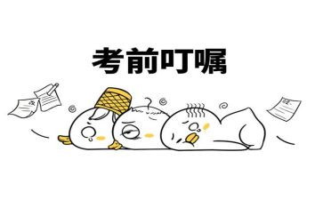 月考前励志演讲稿6篇