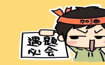 中考前的讲话稿7篇