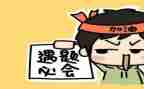 中考前的讲话稿7篇