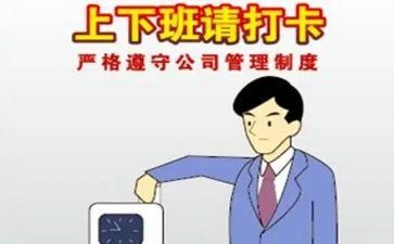 考勤员工作总结8篇