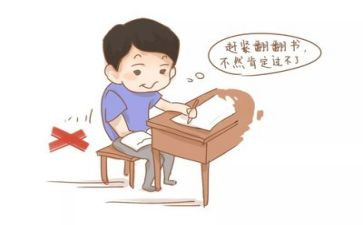 考试作文优秀作文5篇