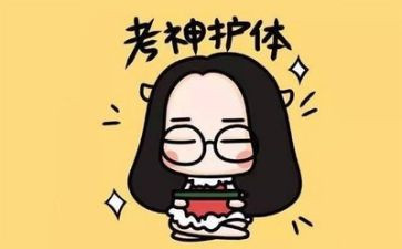 考试总结与反思作文6篇