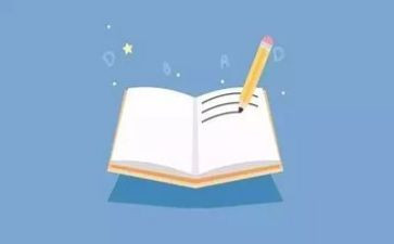 以考试作文精选8篇